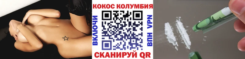 Названия наркотиков Миньяр Альфа ПВП  Мефедрон  кракен ссылки  Канабис  КОКАИН  ГАШ  АМФЕТАМИН 
