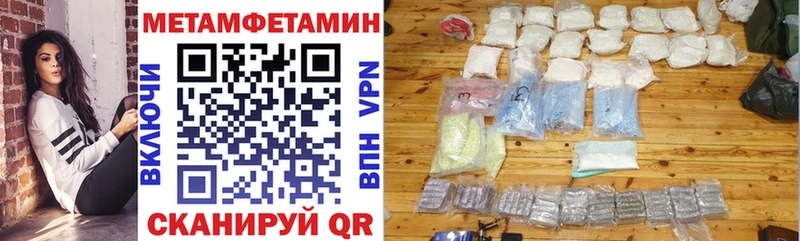 хочу   mega маркетплейс  Amphetamine VHQ  Миньяр 