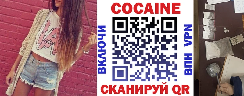 КОКАИН Эквадор  Миньяр 