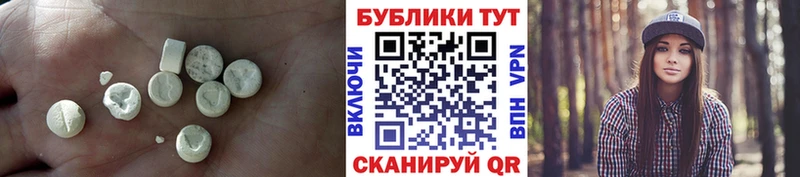 Ecstasy 280 MDMA  дарнет шоп  Миньяр 