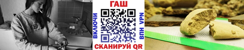 купить  цена  Миньяр  ГАШ убойный 