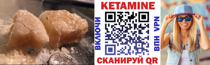 kraken маркетплейс  Миньяр  КЕТАМИН ketamine 