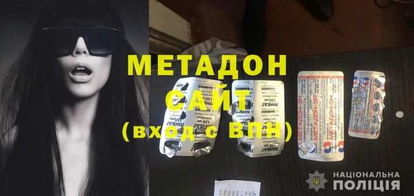 кокаин премиум Алексин