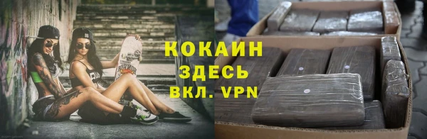 кокаин премиум Алексин