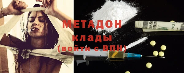 кокаин премиум Алексин