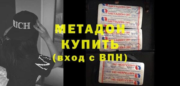кокаин премиум Алексин