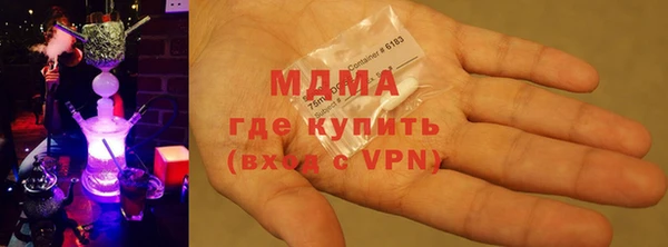 MDMA Алексеевка