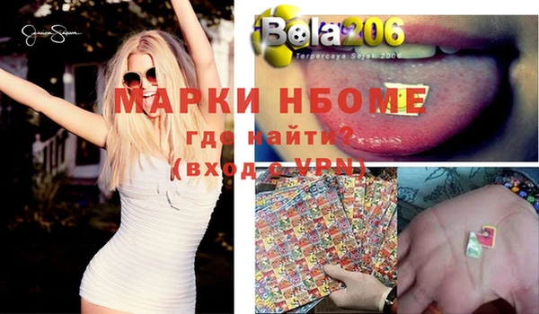 кокаин премиум Алексин
