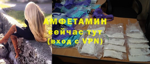 кокаин премиум Алексин