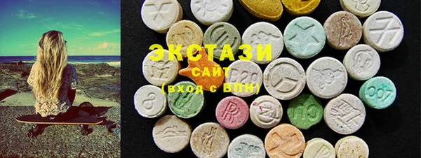 MDMA Алексеевка