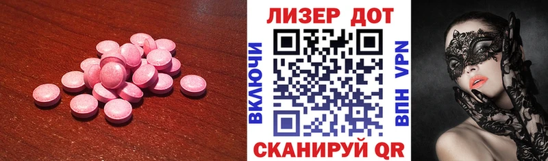 как найти наркотики  гидра ссылки  LSD-25 экстази кислота  Миньяр 