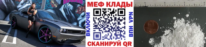МЕФ 4 MMC  Миньяр 