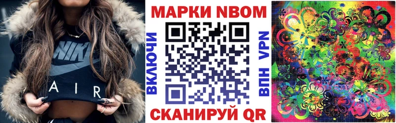 как найти наркотики  Миньяр  Наркотические марки 1500мкг 