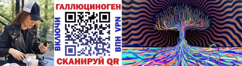 гидра ССЫЛКА Миньяр Псилоцибиновые грибы ЛСД